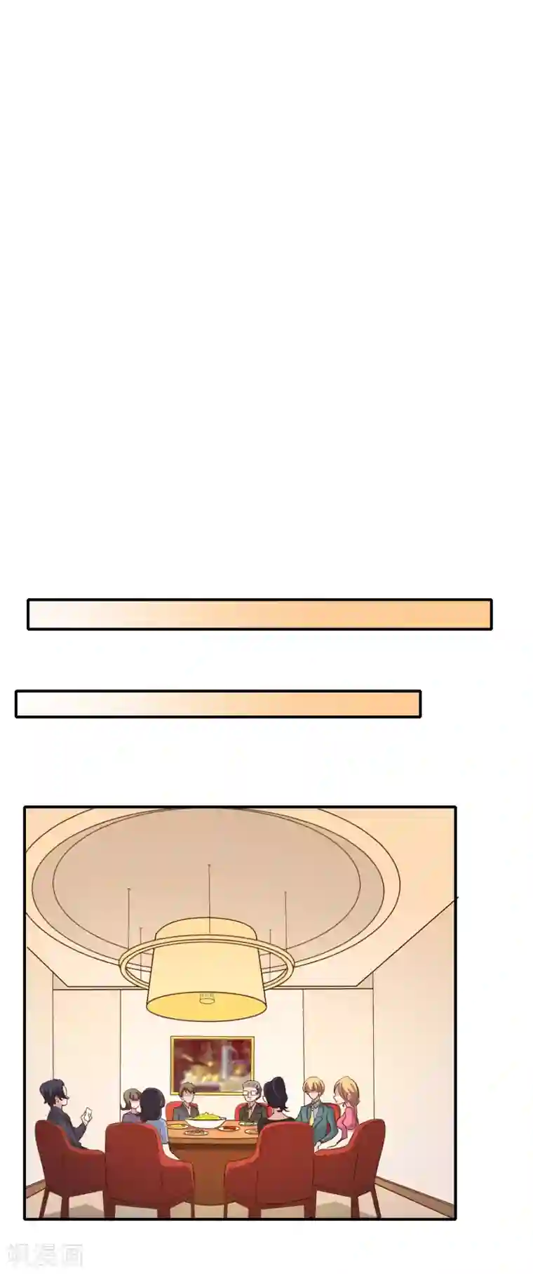 宠爱难逃:偏执顾少高冷妻第120话