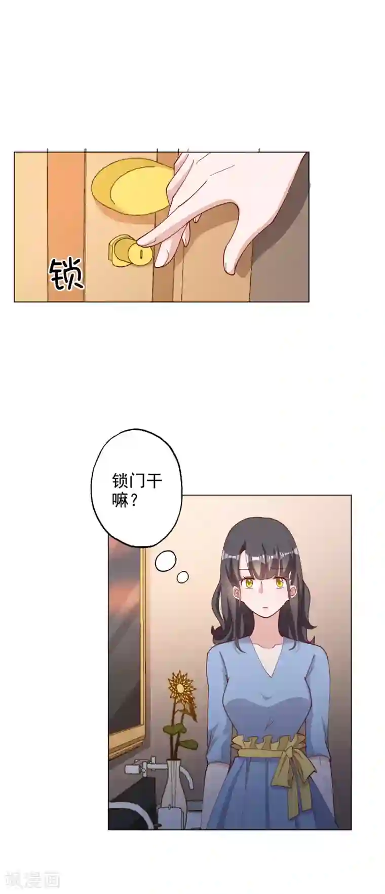 宠爱难逃:偏执顾少高冷妻第121话
