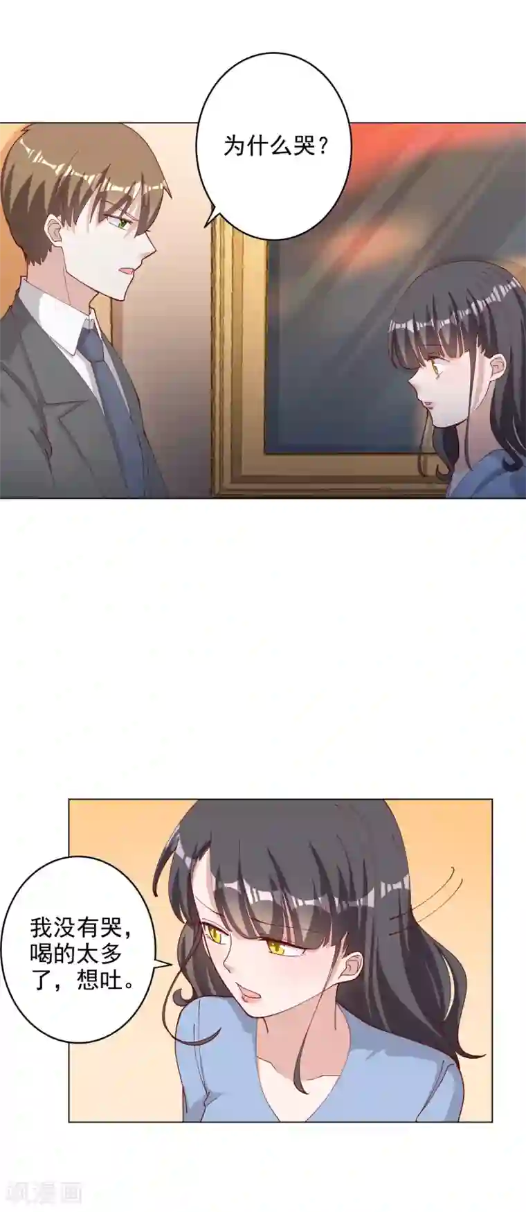 宠爱难逃:偏执顾少高冷妻第121话