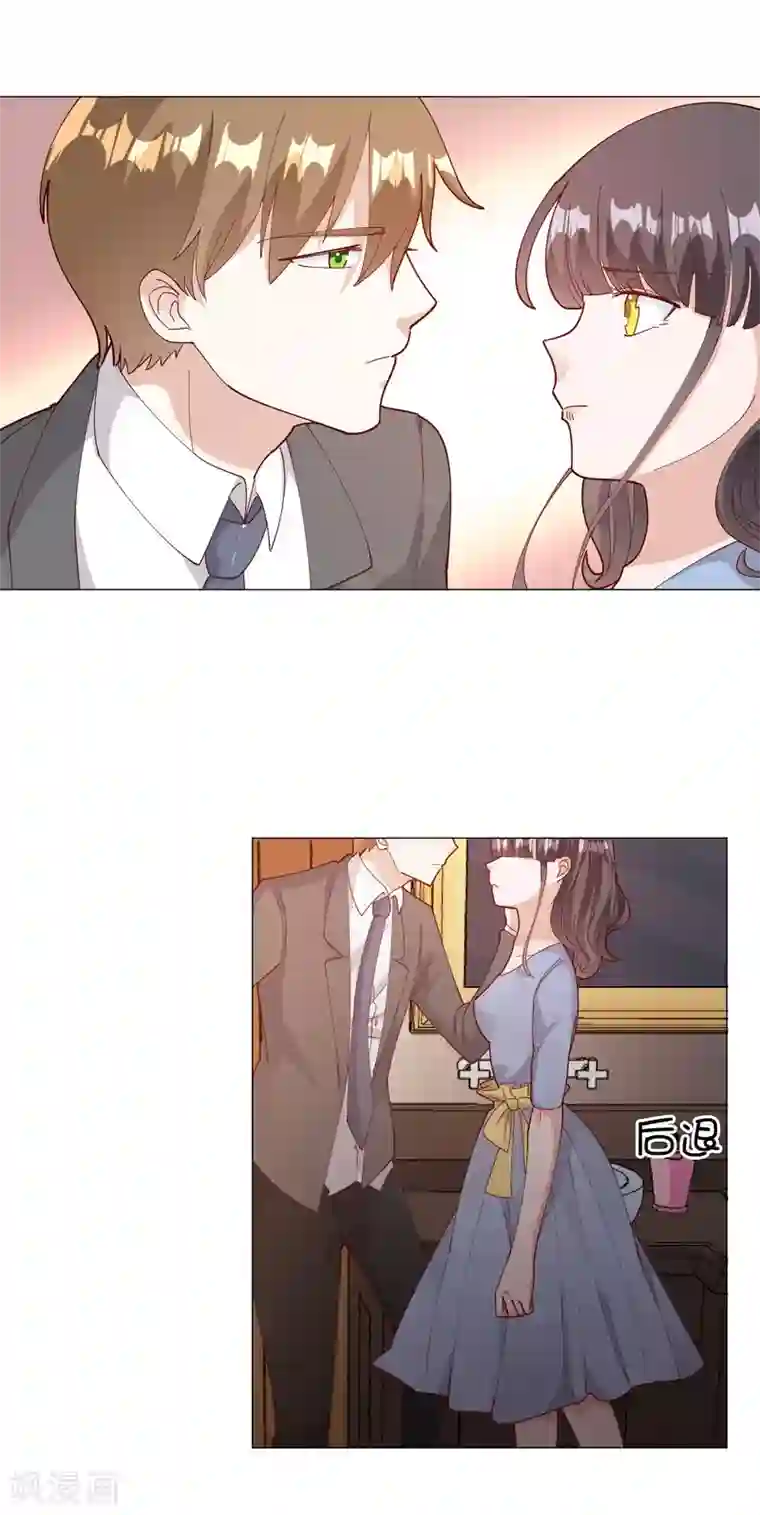 宠爱难逃:偏执顾少高冷妻第121话