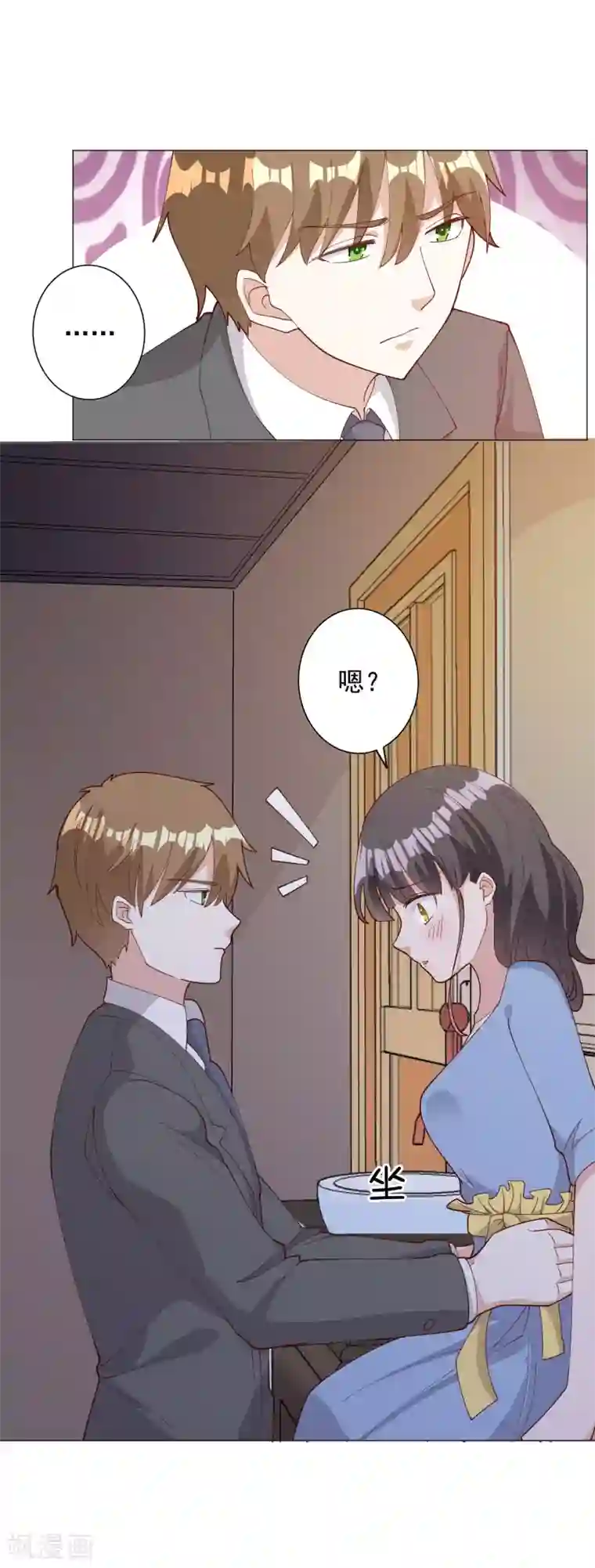 宠爱难逃:偏执顾少高冷妻第121话