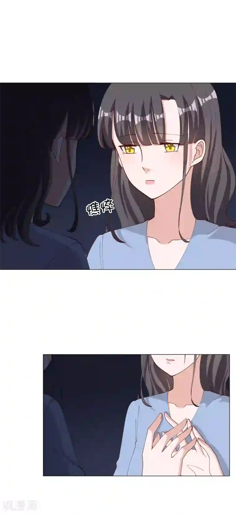 宠爱难逃:偏执顾少高冷妻第121话