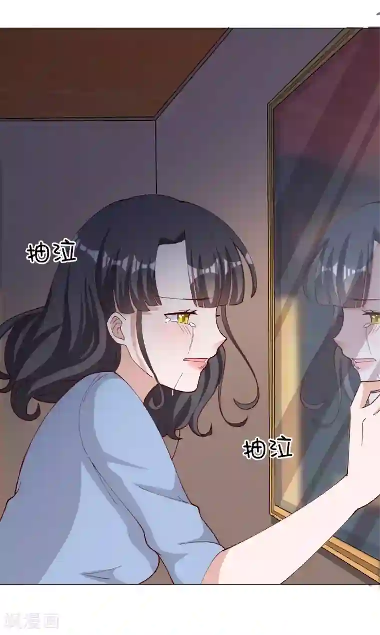 宠爱难逃:偏执顾少高冷妻第121话