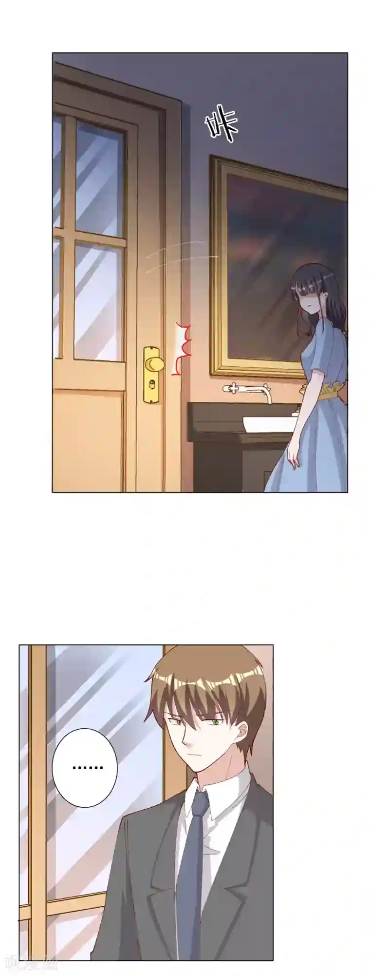 宠爱难逃:偏执顾少高冷妻第121话