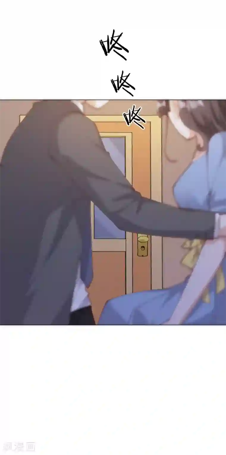 宠爱难逃:偏执顾少高冷妻第122话