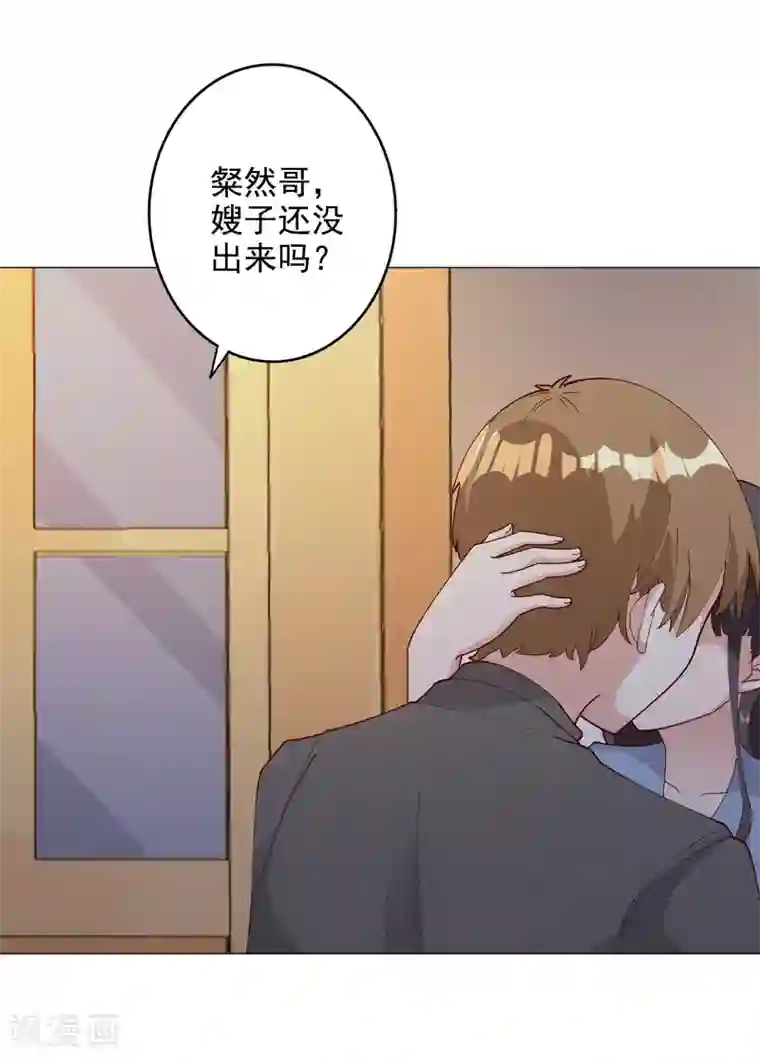 宠爱难逃:偏执顾少高冷妻第122话