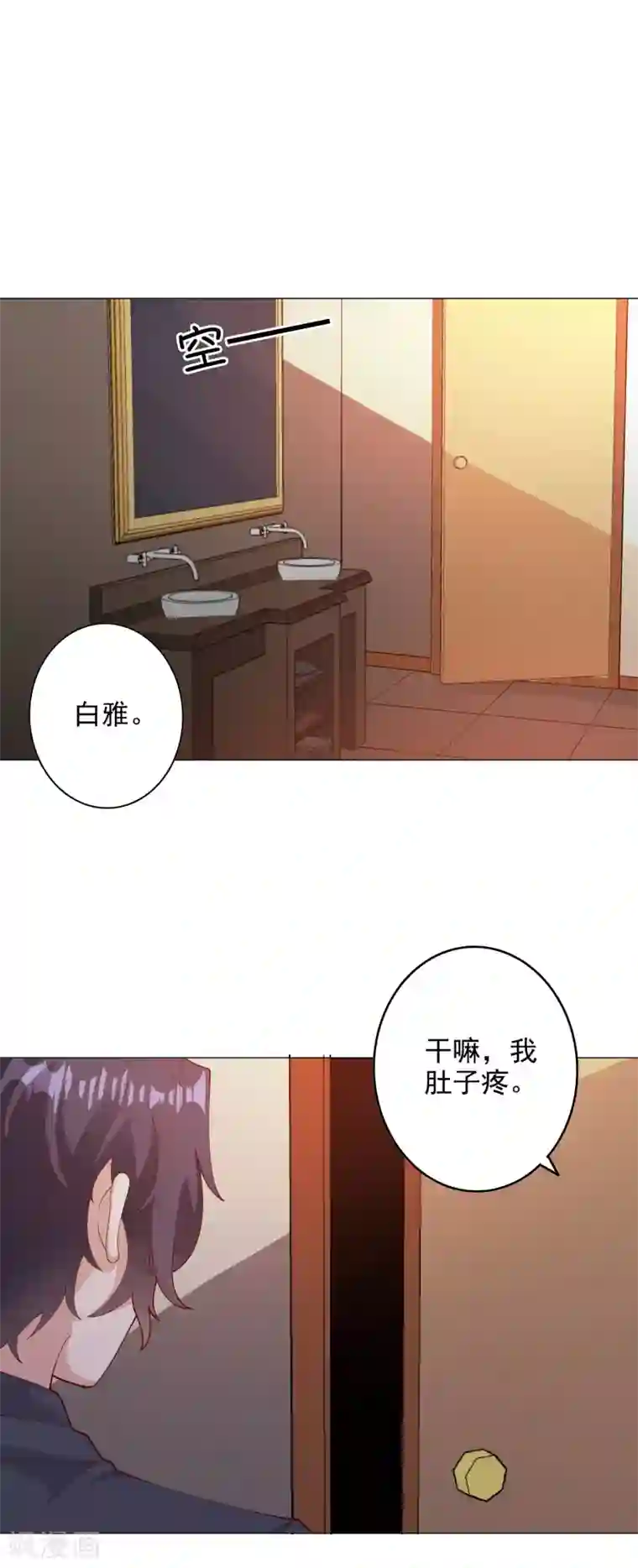 宠爱难逃:偏执顾少高冷妻第122话