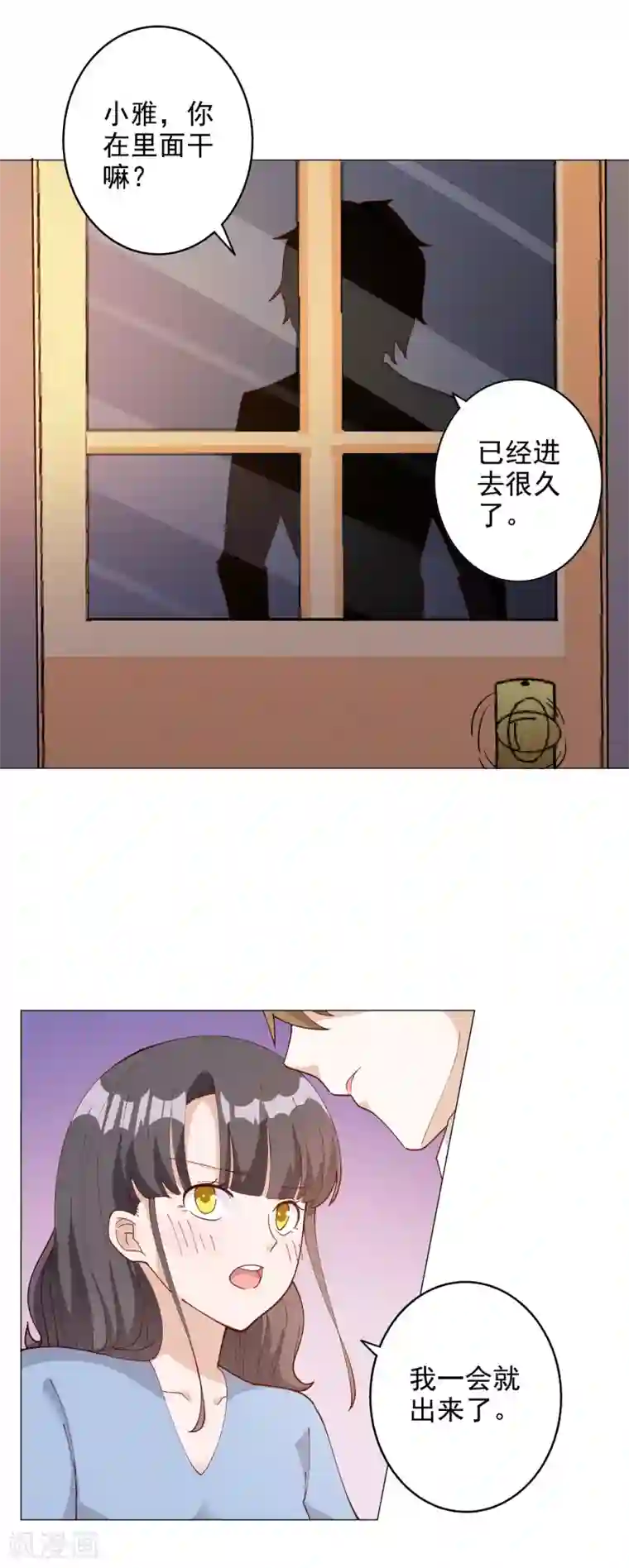 宠爱难逃:偏执顾少高冷妻第122话