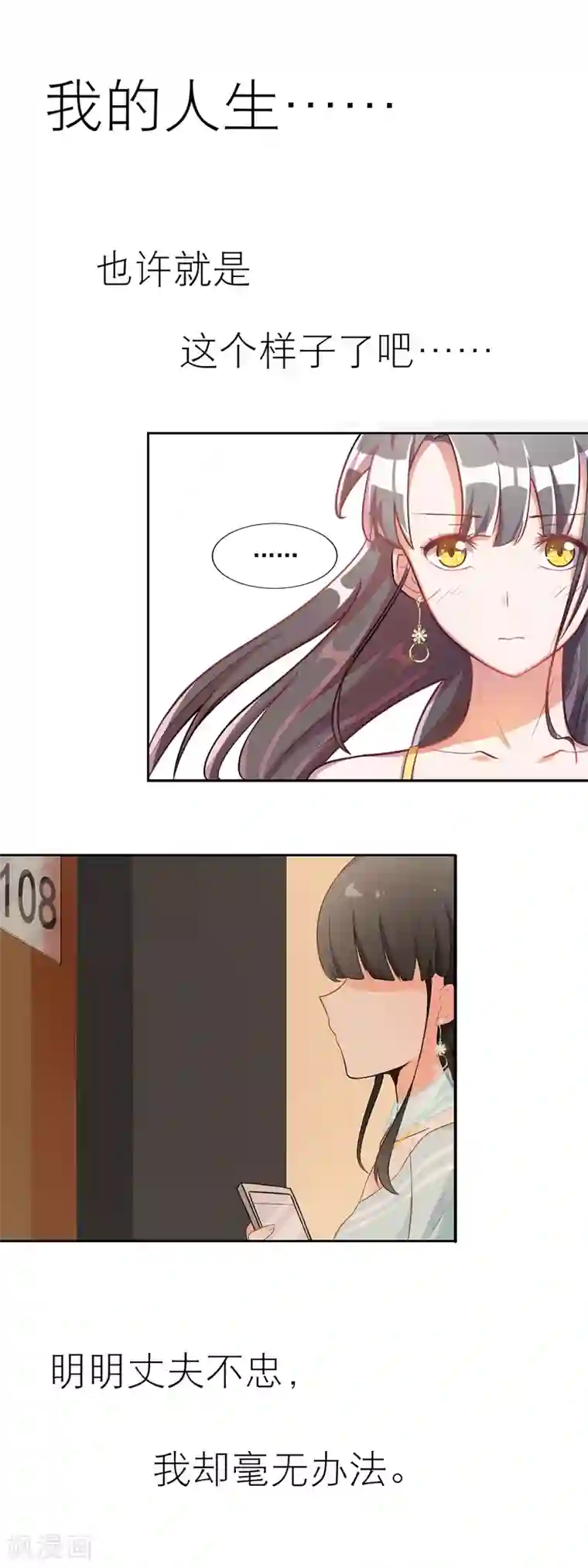 好妈妈韩国2019预告