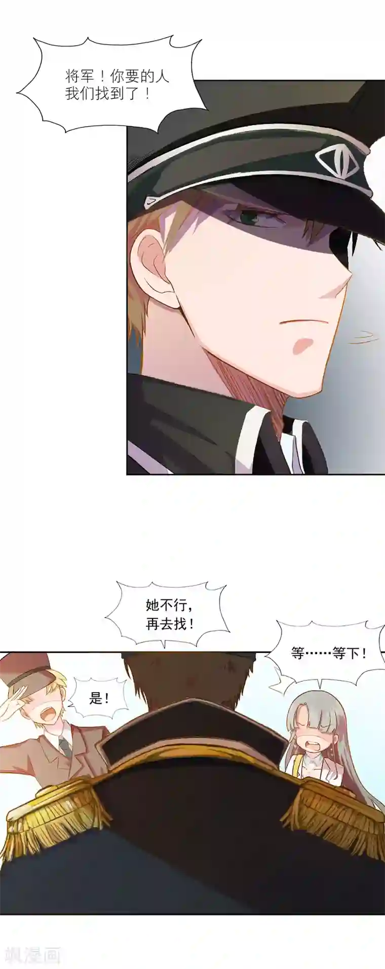 好妈妈韩国2019预告