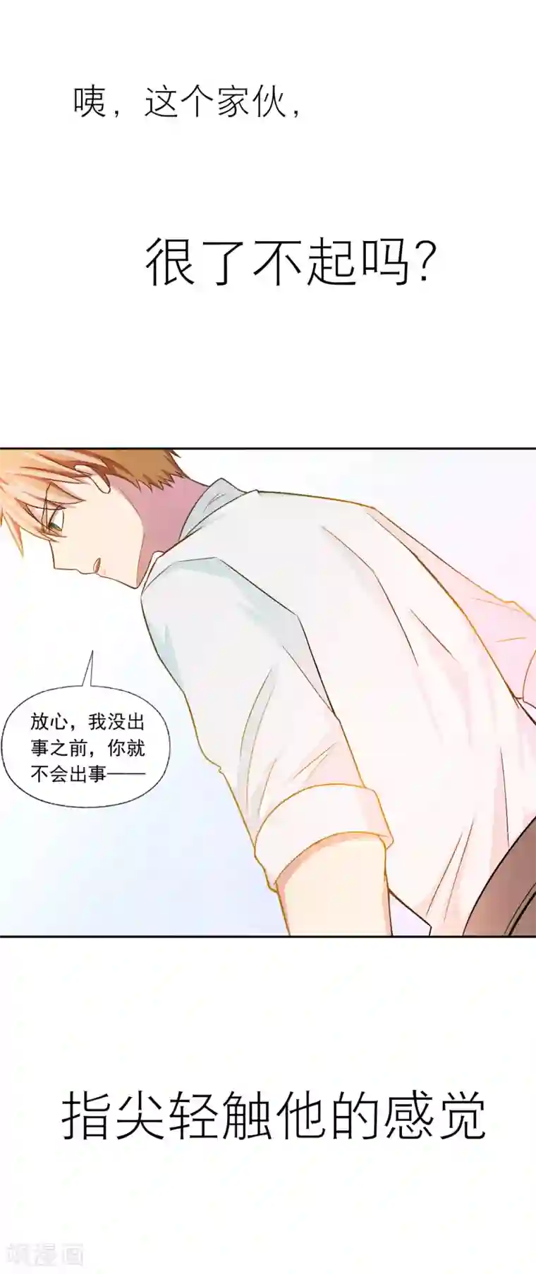 好妈妈韩国2019预告