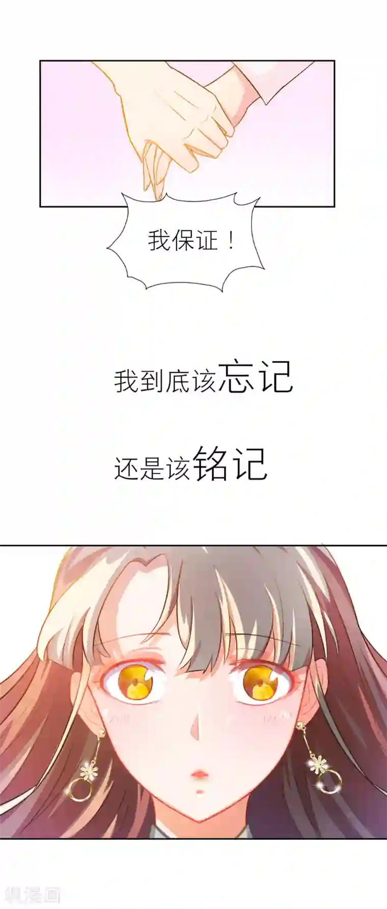 好妈妈韩国2019预告