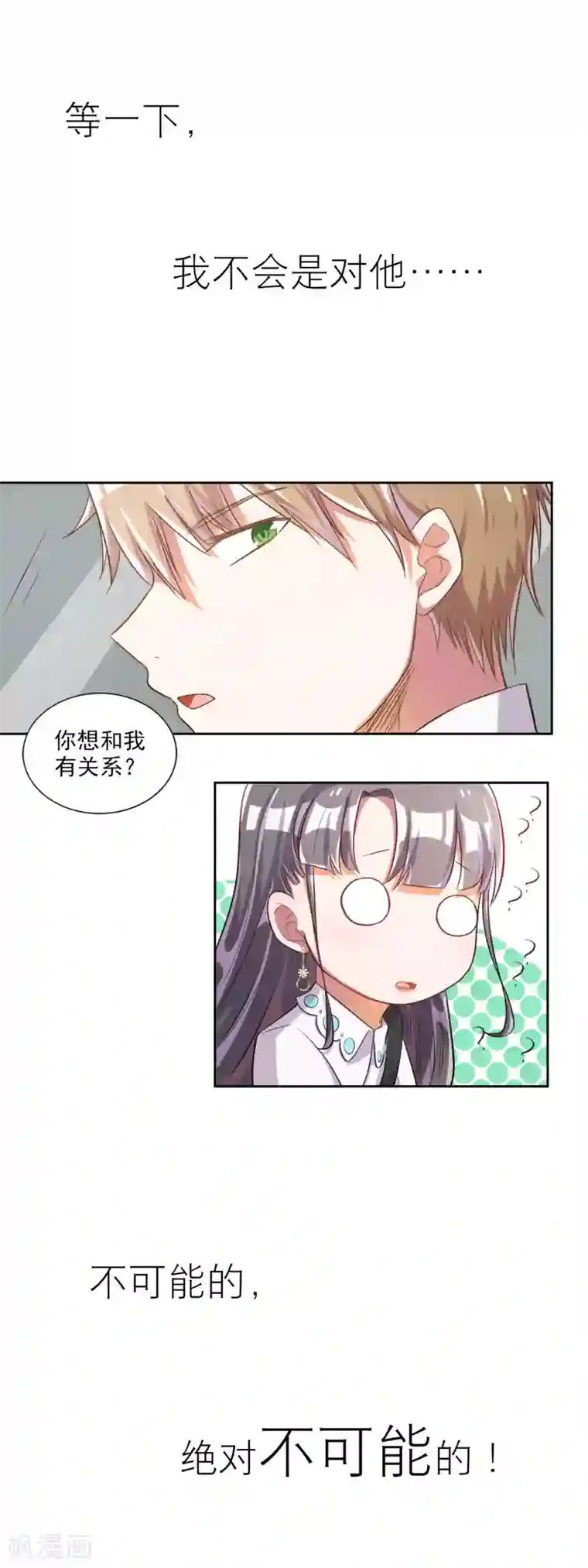 好妈妈韩国2019预告