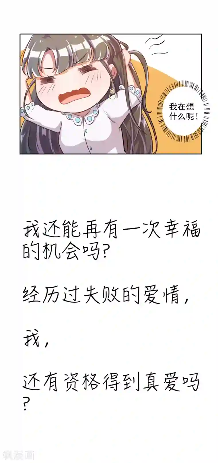好妈妈韩国2019预告