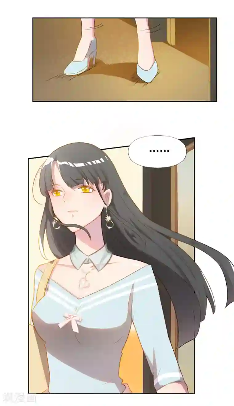 宠爱难逃:偏执顾少高冷妻第1话