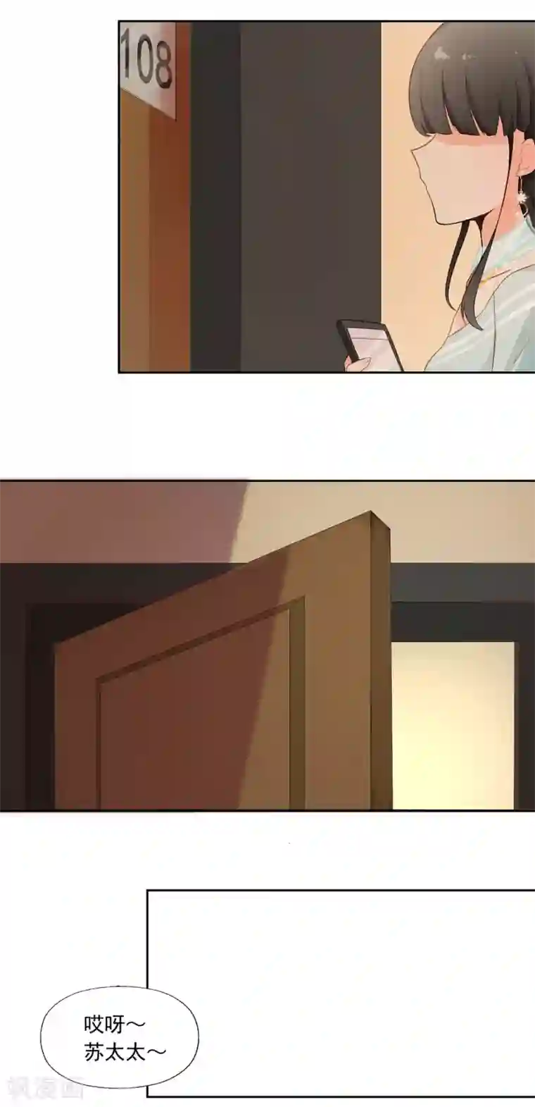 宠爱难逃:偏执顾少高冷妻第1话