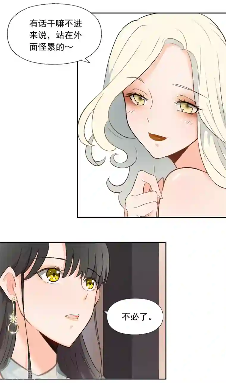 宠爱难逃:偏执顾少高冷妻第1话