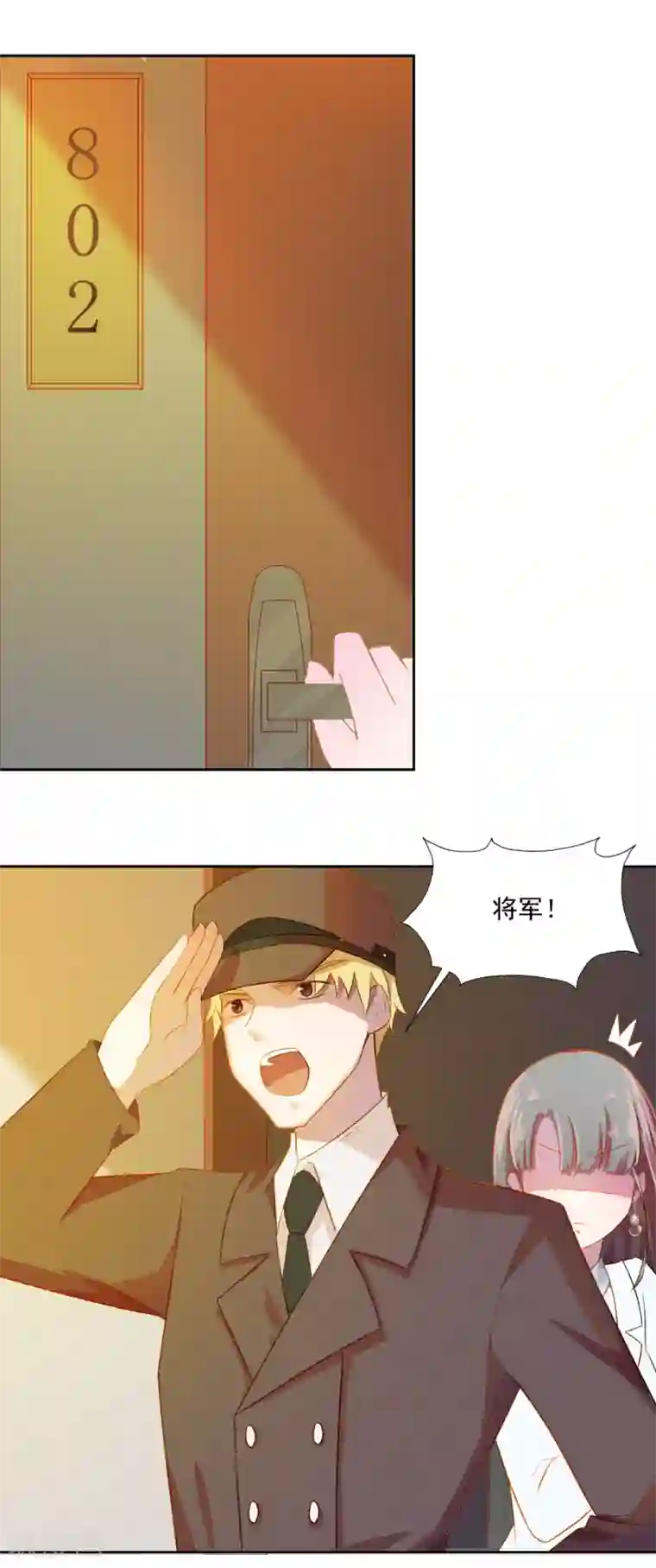 宠爱难逃:偏执顾少高冷妻第2话