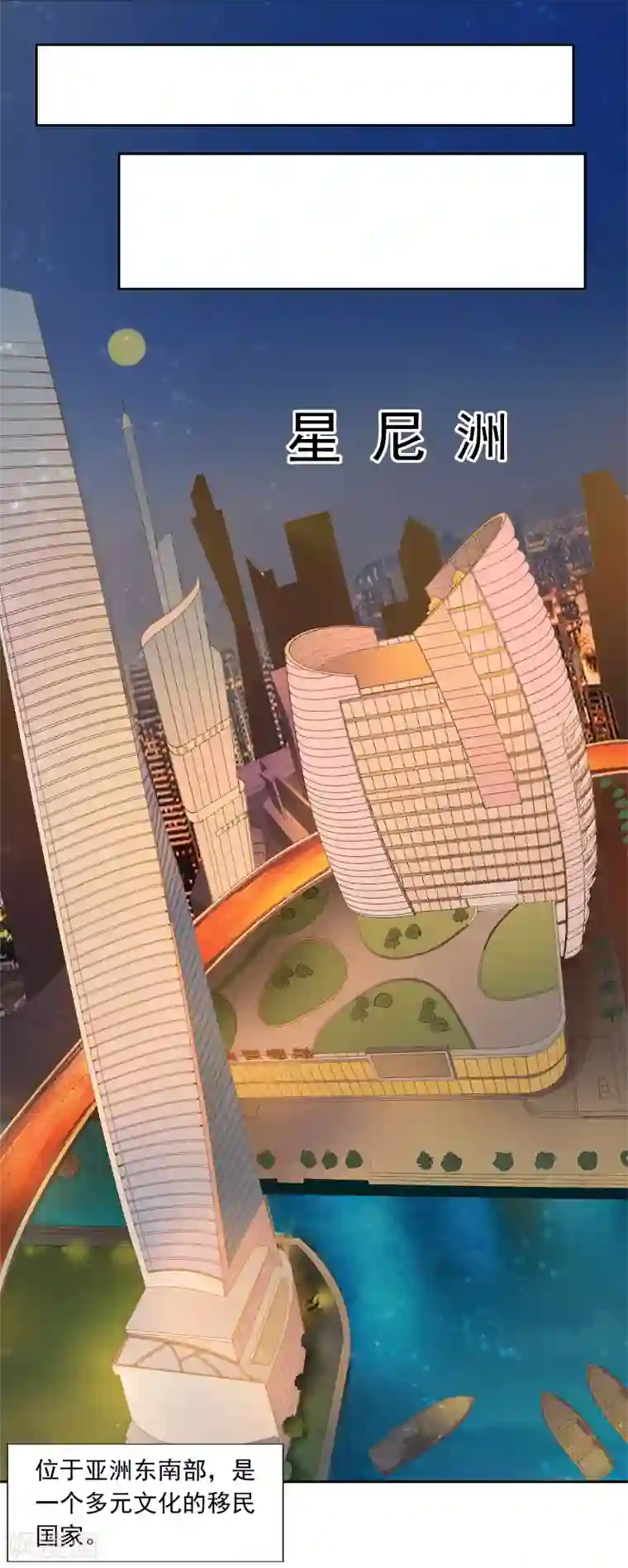 宠爱难逃:偏执顾少高冷妻第2话