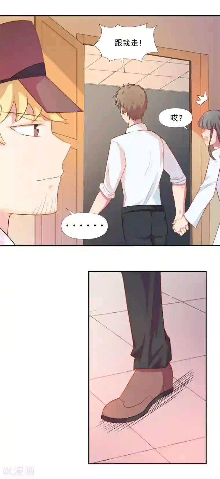 宠爱难逃:偏执顾少高冷妻第3话