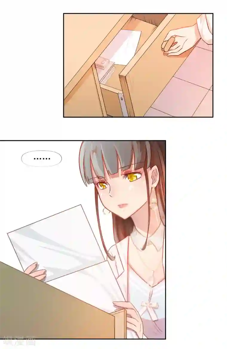 宠爱难逃:偏执顾少高冷妻第5话