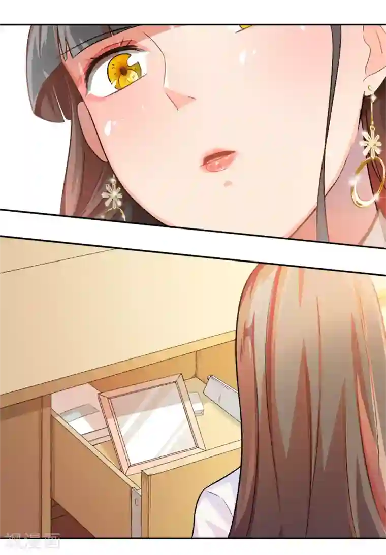 宠爱难逃:偏执顾少高冷妻第5话