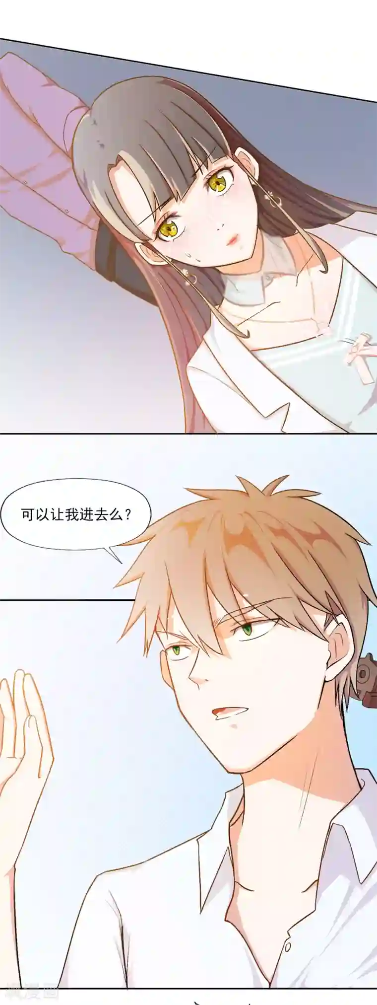 宠爱难逃:偏执顾少高冷妻第6话