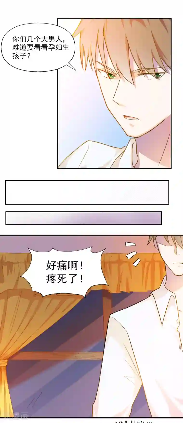 宠爱难逃:偏执顾少高冷妻第6话