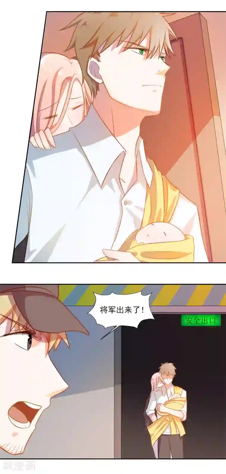 宠爱难逃:偏执顾少高冷妻第7话