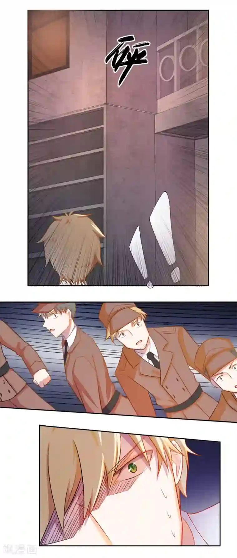 宠爱难逃:偏执顾少高冷妻第8话