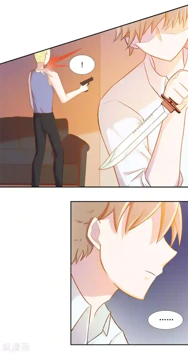 宠爱难逃:偏执顾少高冷妻第9话