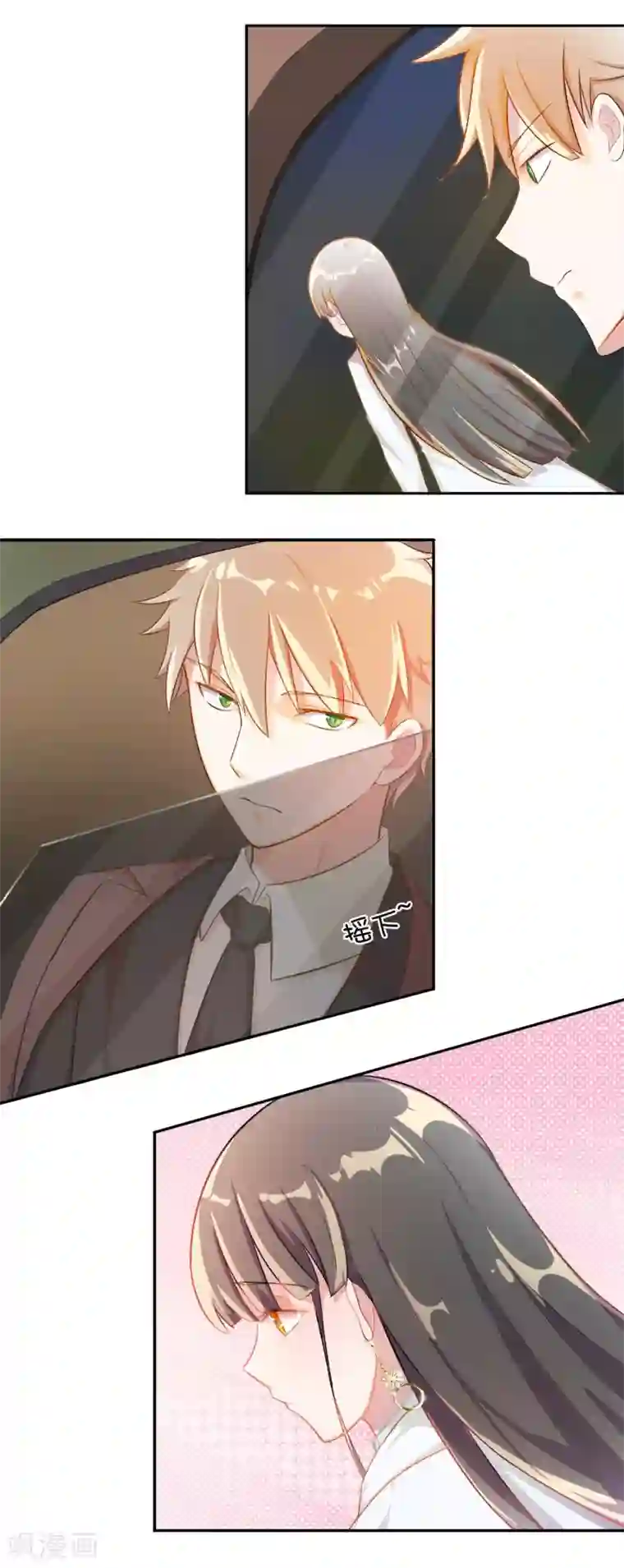 宠爱难逃:偏执顾少高冷妻第10话