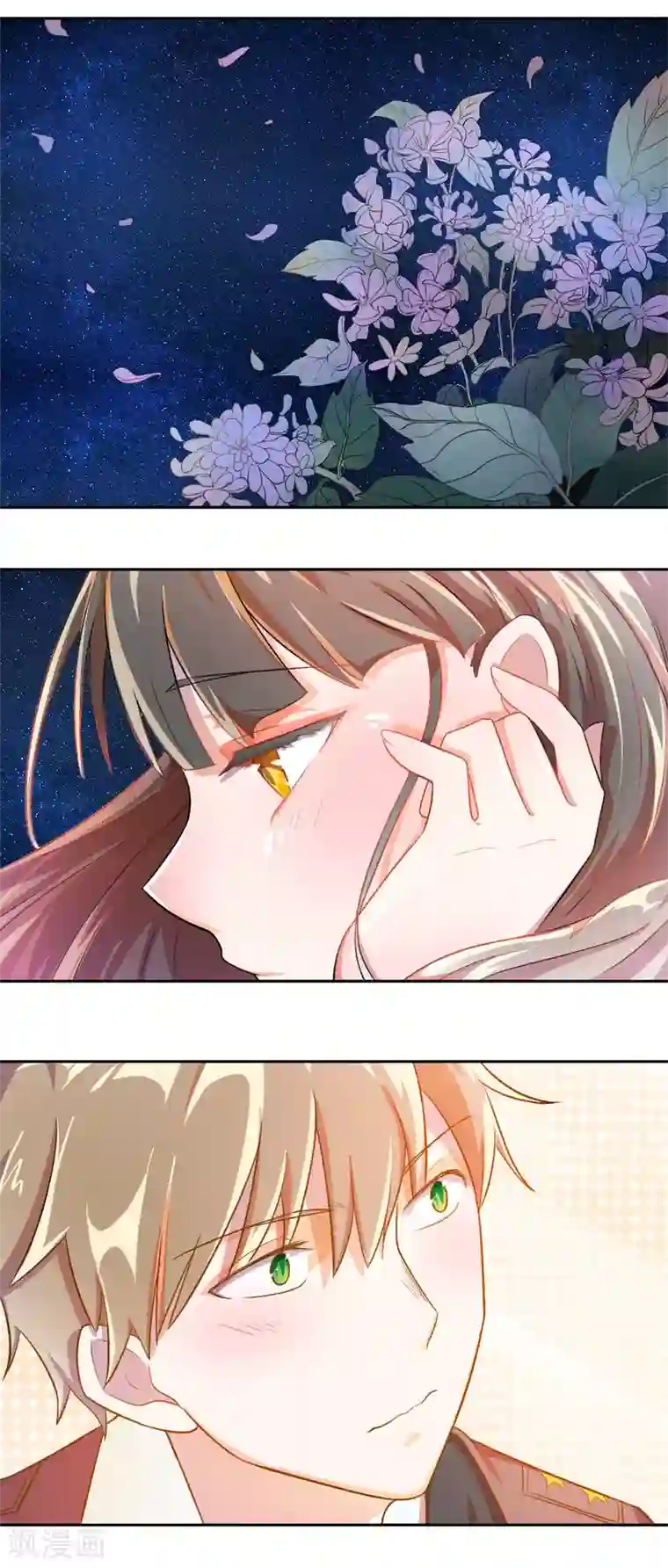 宠爱难逃:偏执顾少高冷妻第10话