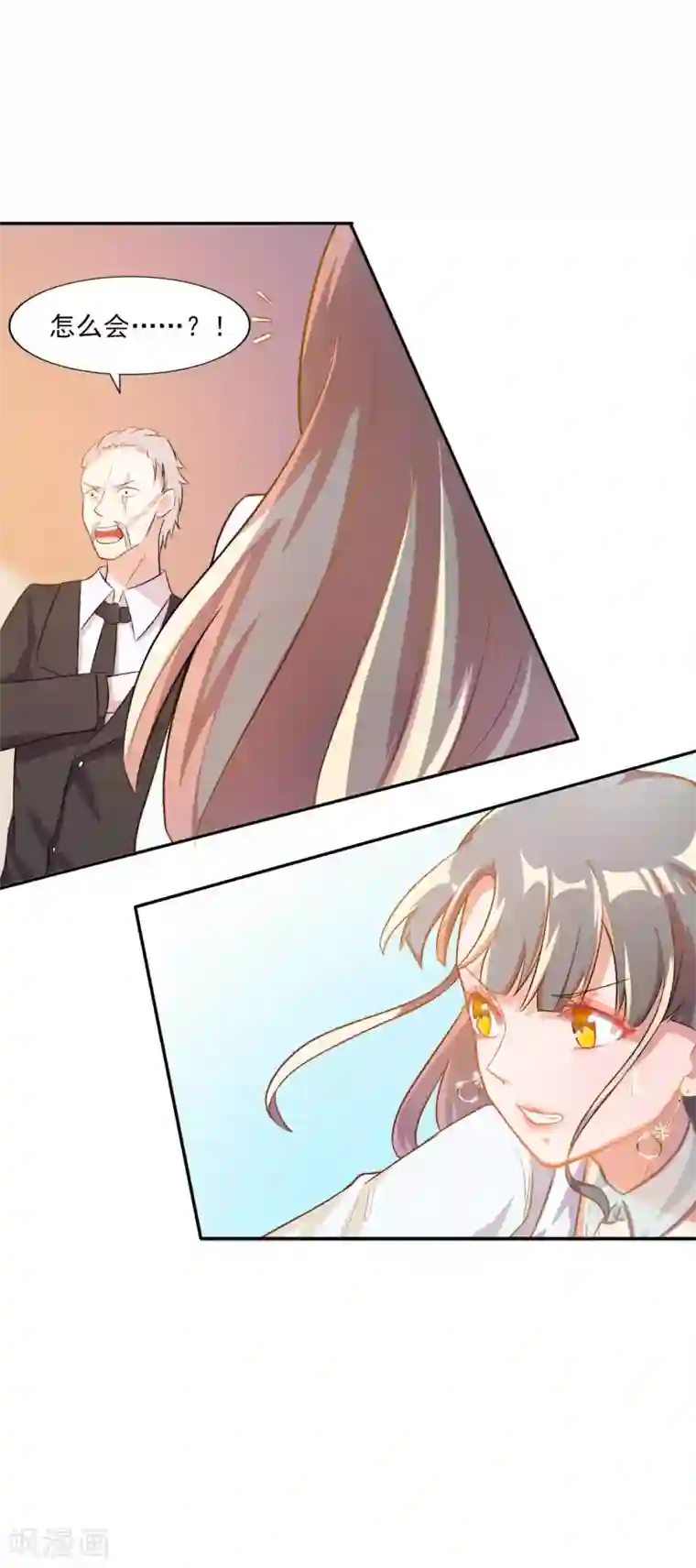 宠爱难逃:偏执顾少高冷妻第10话