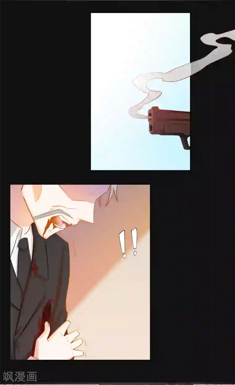 宠爱难逃:偏执顾少高冷妻第10话