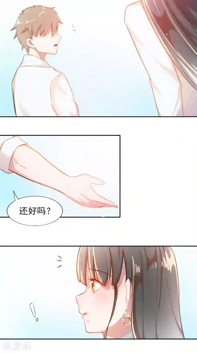 宠爱难逃:偏执顾少高冷妻第10话