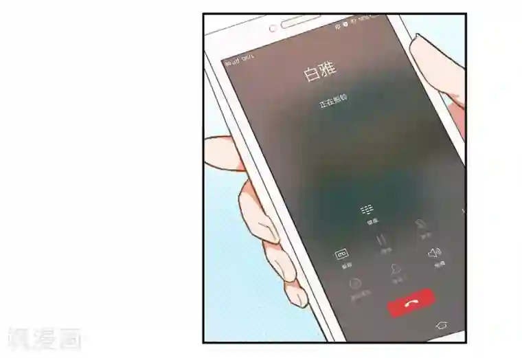 宠爱难逃:偏执顾少高冷妻第11话