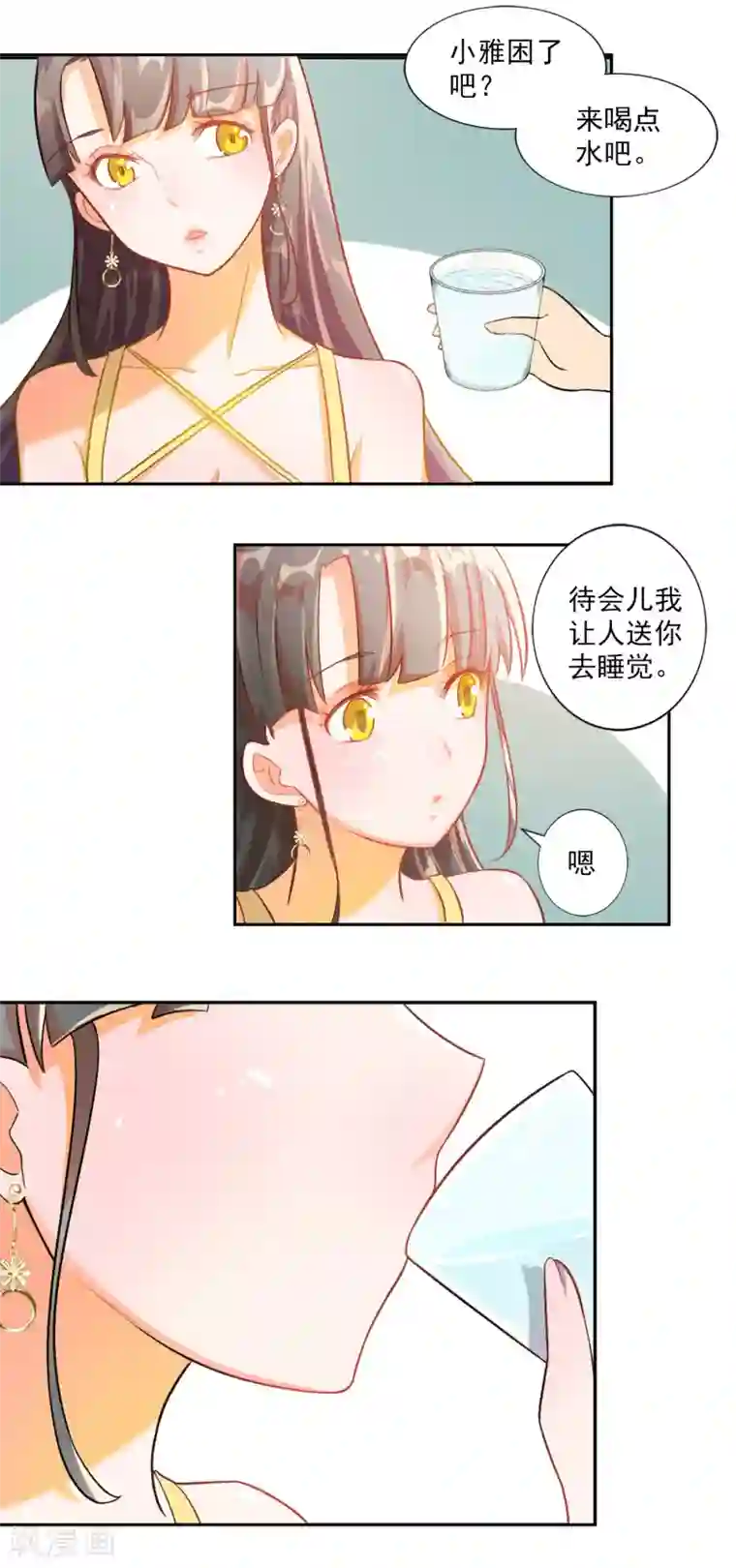 宠爱难逃:偏执顾少高冷妻第14话