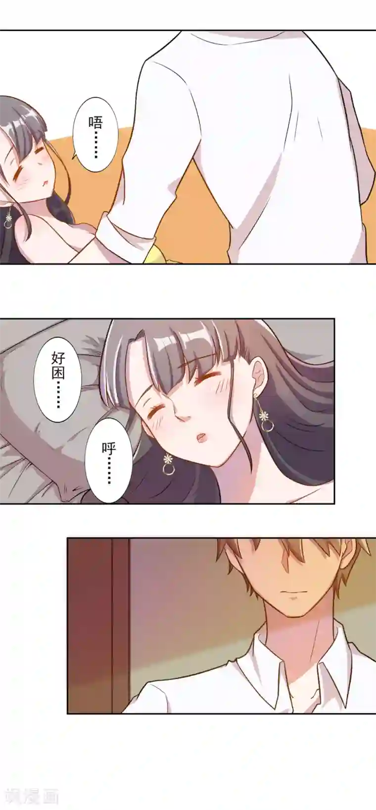 宠爱难逃:偏执顾少高冷妻第15话