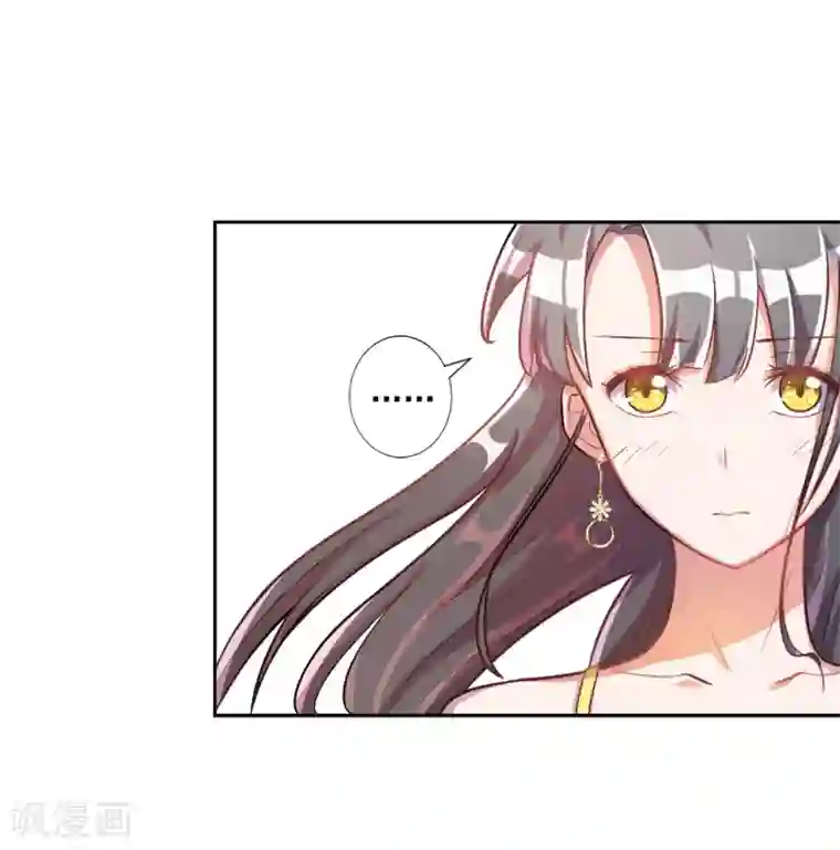 宠爱难逃:偏执顾少高冷妻第16话