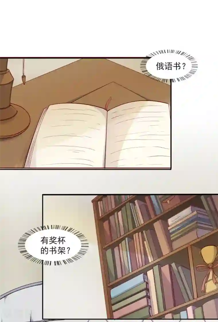 宠爱难逃:偏执顾少高冷妻第16话