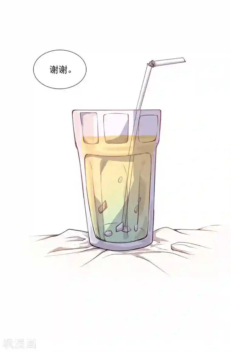 宠爱难逃:偏执顾少高冷妻第16话