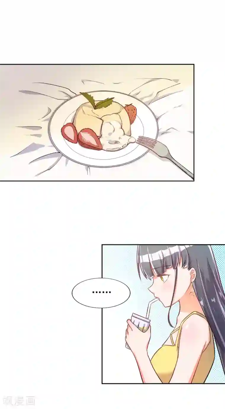 宠爱难逃:偏执顾少高冷妻第16话