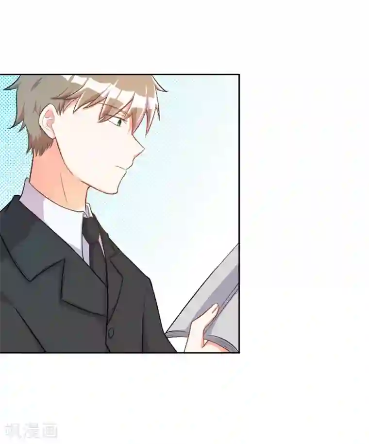 宠爱难逃:偏执顾少高冷妻第16话