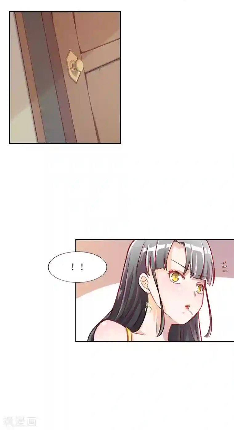 宠爱难逃:偏执顾少高冷妻第16话