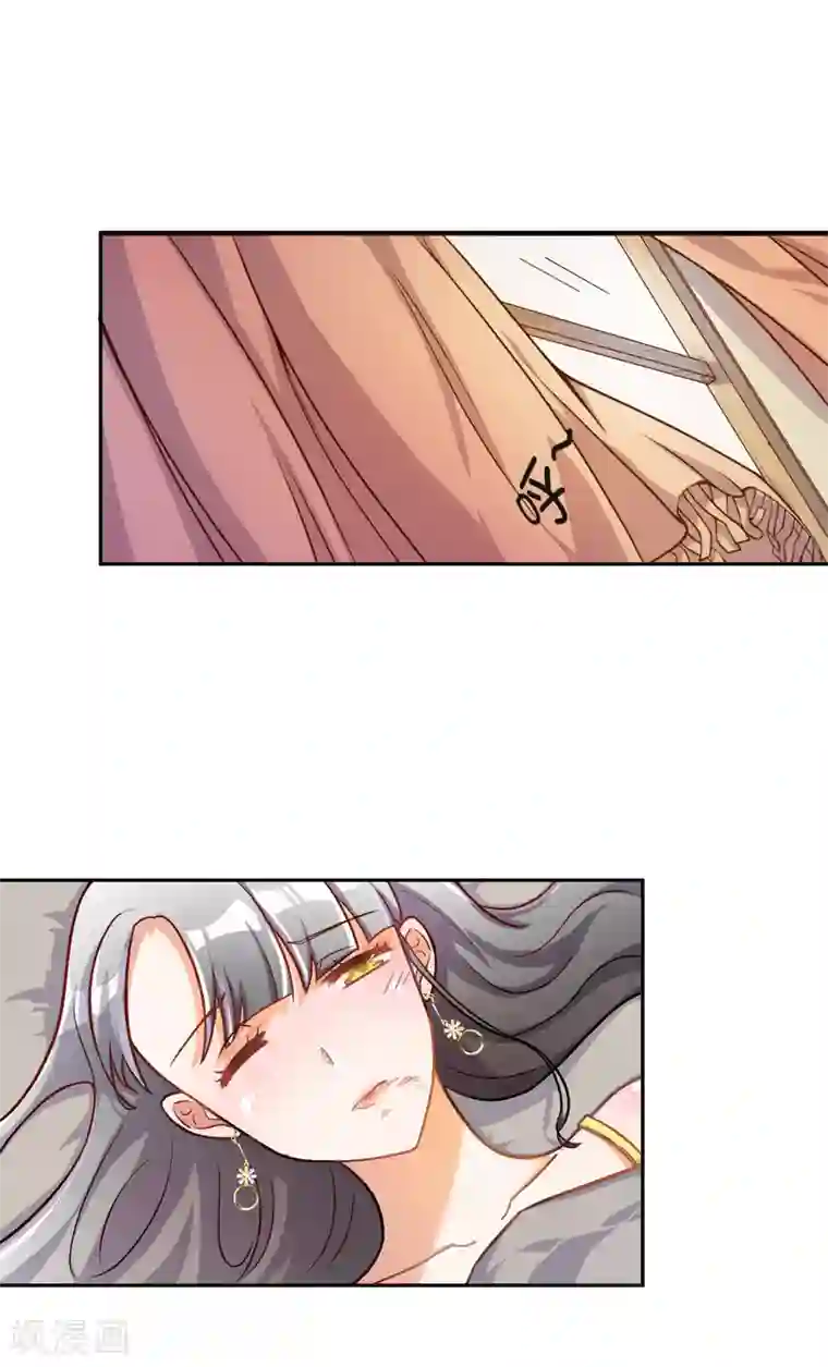 宠爱难逃:偏执顾少高冷妻第16话