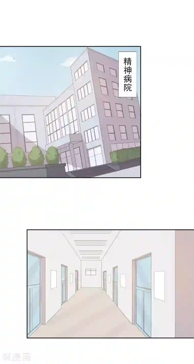 刺客伍六七梅花13污图第17话