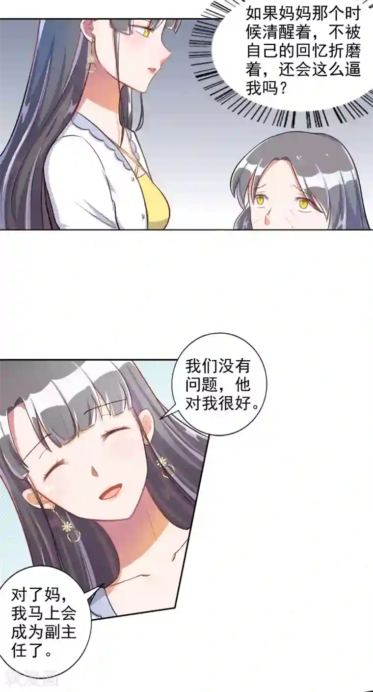 刺客伍六七梅花13污图第17话