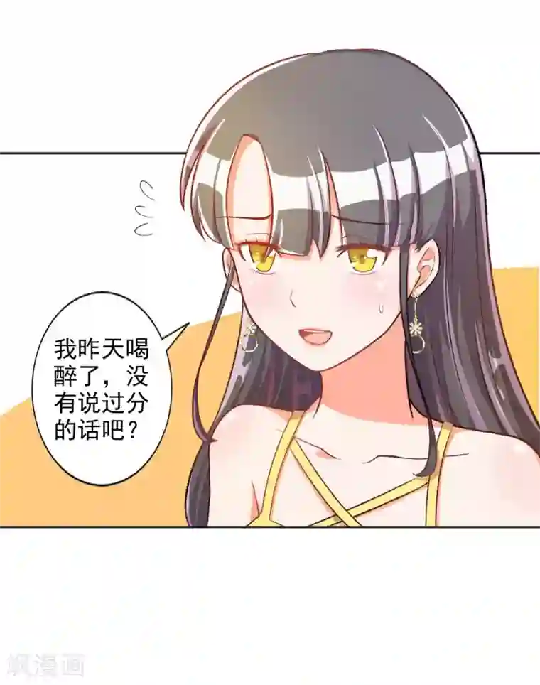 刺客伍六七梅花13污图第17话