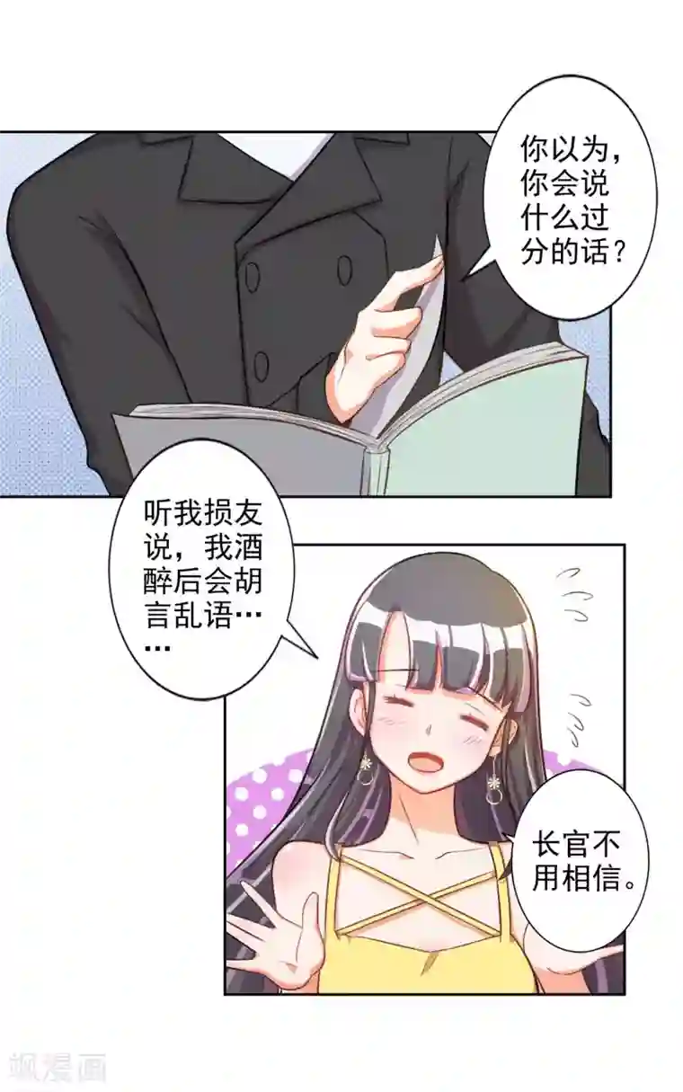 刺客伍六七梅花13污图第17话